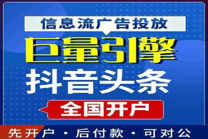 百度竞价成本分析：中小企业如何有效利用竞价