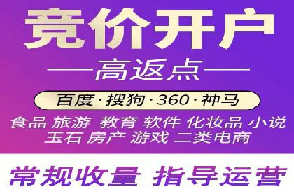 案例分析：优化百度推广关键词策略